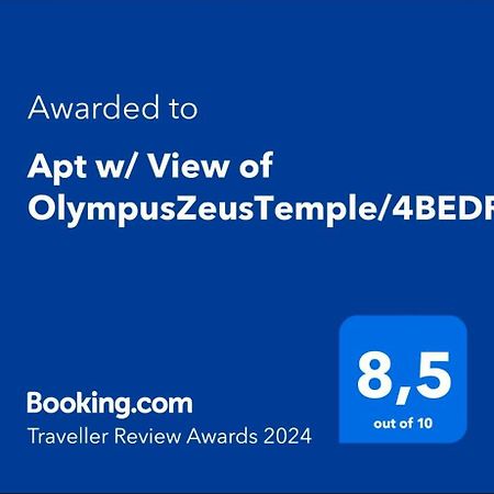 Apt W/ View Of Olympuszeustemple/4Bedr-3Bath-2Kitc Athens Exterior photo